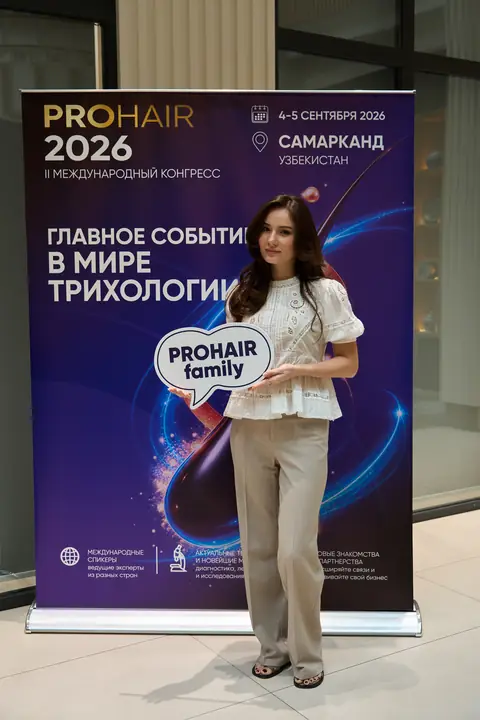 PROHAIR 2026 — Участники